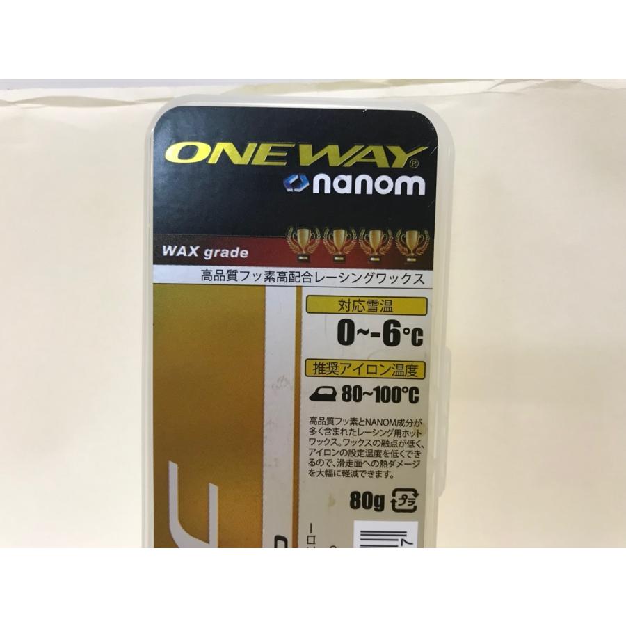 ONEWAY HF-PREMIO OW イエロー 80g ／On8201 ホットワックス