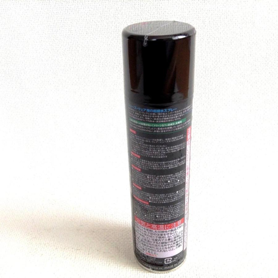 在庫処分値下 メイプルーフ 超撥水スプレー 防水 ゴアテックス対応