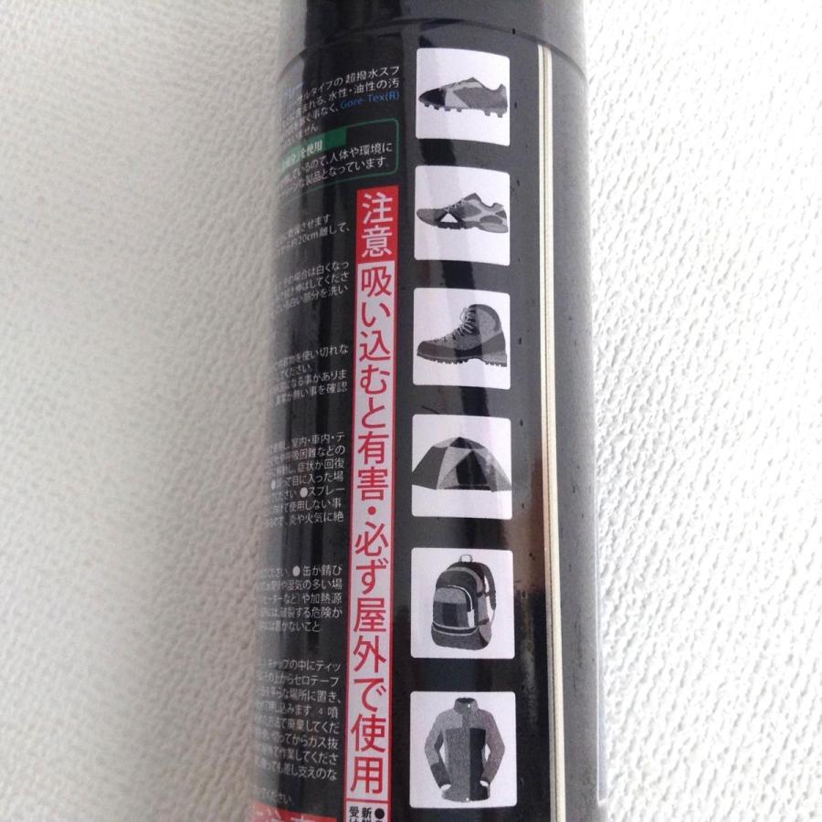 在庫処分値下 メイプルーフ 超撥水スプレー 防水 ゴアテックス対応