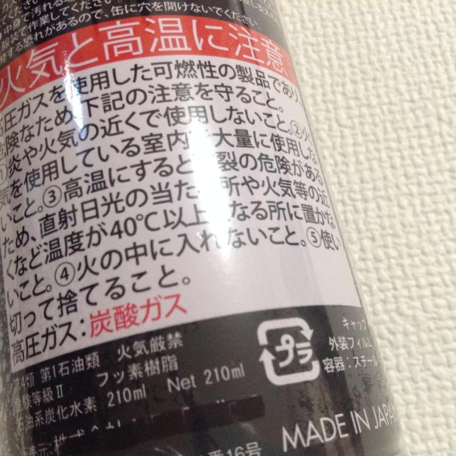 在庫処分値下 メイプルーフ 超撥水スプレー 防水 ゴアテックス対応