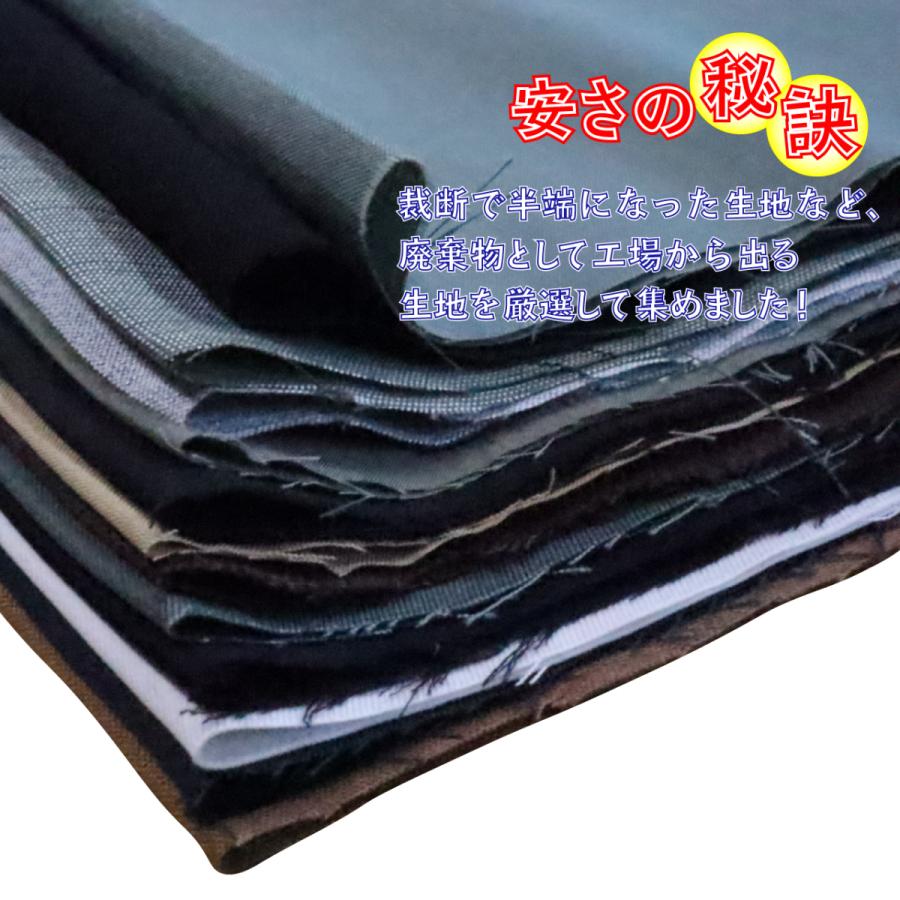 夏 生地 綿 麻 合繊 お得 セット 約1m 5種類セット 数量限定 アウトレット Fabric1m 2 しまなみ ファクトリー ストア 通販 Yahoo ショッピング