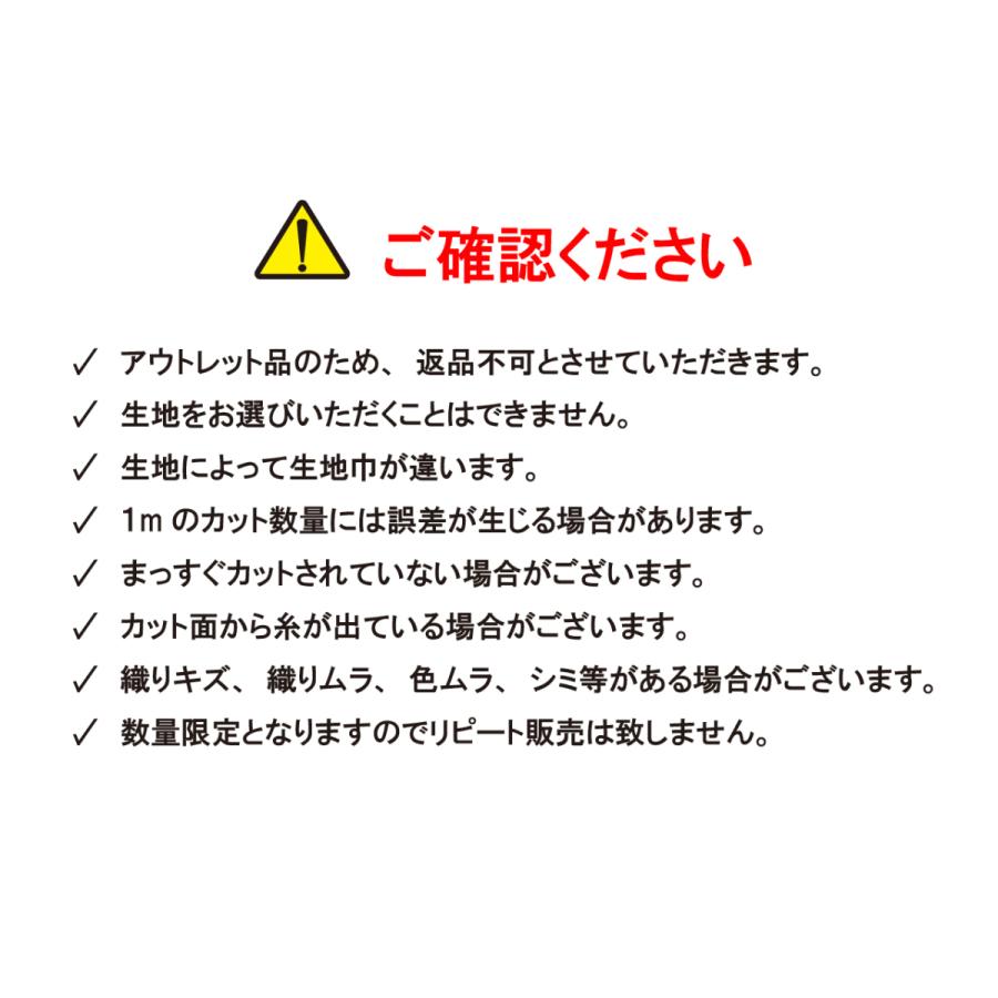 夏 生地 綿 麻 合繊 お得 セット 約1m 5種類セット 数量限定 アウトレット Fabric1m 2 しまなみ ファクトリー ストア 通販 Yahoo ショッピング