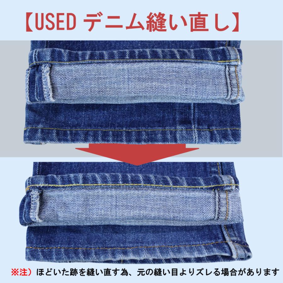 UNION SPECIAL ユニオンスペシャル チェーンステッチ 裾上げ 43200G デニム|s-factory-store|03