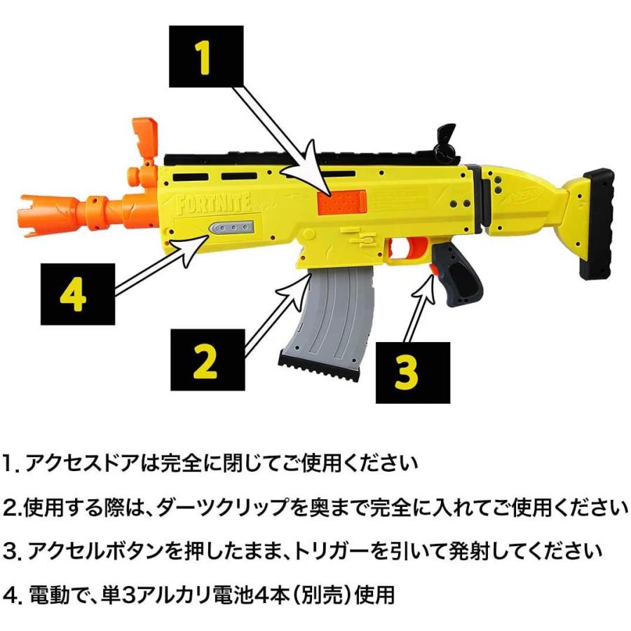 美品 NERF ナーフ FORTNITE フォートナイト AR-L E6158 Amazon.co.jp: ナーフ フォートナイト AR-L E6158 正規品 ＋公式