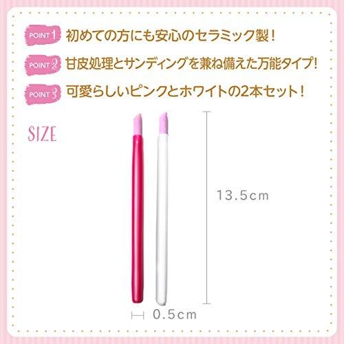 Venus ヴィーナス ネイルケア キューティクルニッパー 甘皮処理 ニッパー プッシャー3点セット e Sフロンティア 通販 Yahoo ショッピング