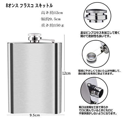 携帯 お酒 おすすめ 容器 スキットル ウイスキー じょうご 9 24限定店内全品ポイント3倍 ウイスキーボトル 200ml 燃料 漏斗付 ヒップフラスコ 7oz アルコールストーブ アウトドア 7オンス ランタン キャンプ