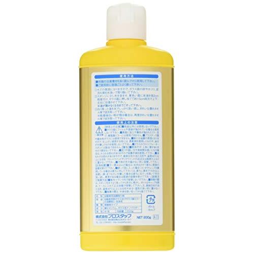 プロスタッフ 車用 ガラス油膜 被膜落とし剤 キイロビン ゴールド 0g スポンジ付 A 11 洗車用品 ガラスクリーナ Epz Sフロンティア 通販 Yahoo ショッピング