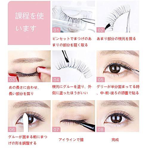 Emotao つけまつげ ナチュラル 人気 短め 上まつげ 手作りつけまつげ 薄化粧 生活化粧 5ペア Jin3653 Sフロンティア 通販 Yahoo ショッピング