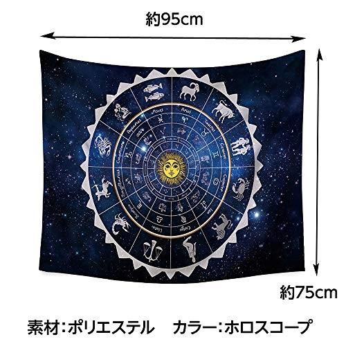 フェリモア タペストリー 壁掛け ホロスコープ 星座 自然 タロット 占い 太陽 クロス 大判 装飾 Mol3703 Sフロンティア 通販 Yahoo ショッピング