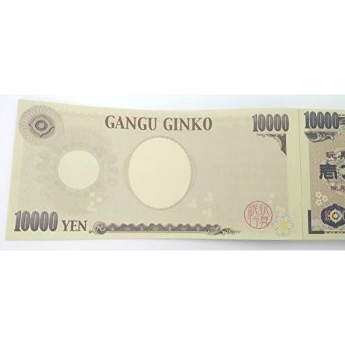 おもちゃ の お金 セット お金 あそび 銀行 お 店 屋 さん ごっこ お金 の 使い方 疑似 体験 おもちゃの１万 Uaa8607 Sフロンティア 通販 Yahoo ショッピング