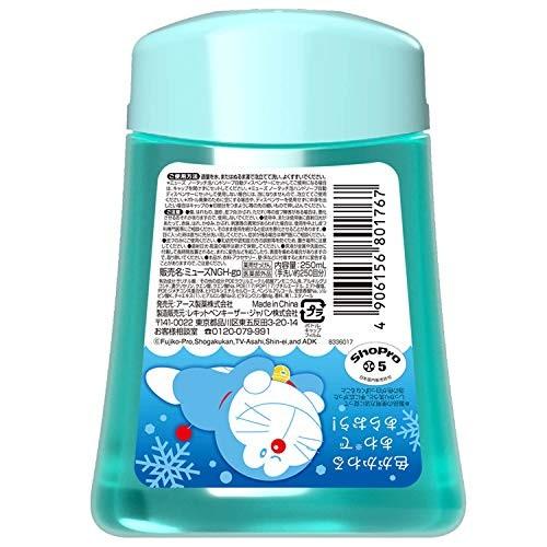 医薬部外品 ミューズ ドラえもん ノータッチ 泡 ハンドソープ 詰め替え スパークリングゆず 250ml Wfq Sフロンティア 通販 Yahoo ショッピング