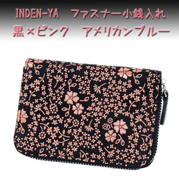 青木美知枝、【静物】、希少な額装用画集より、状態良好、新品額装付 青木美知枝、静物、希少な額装用画集より、新品高級額装付、状態良好、送料