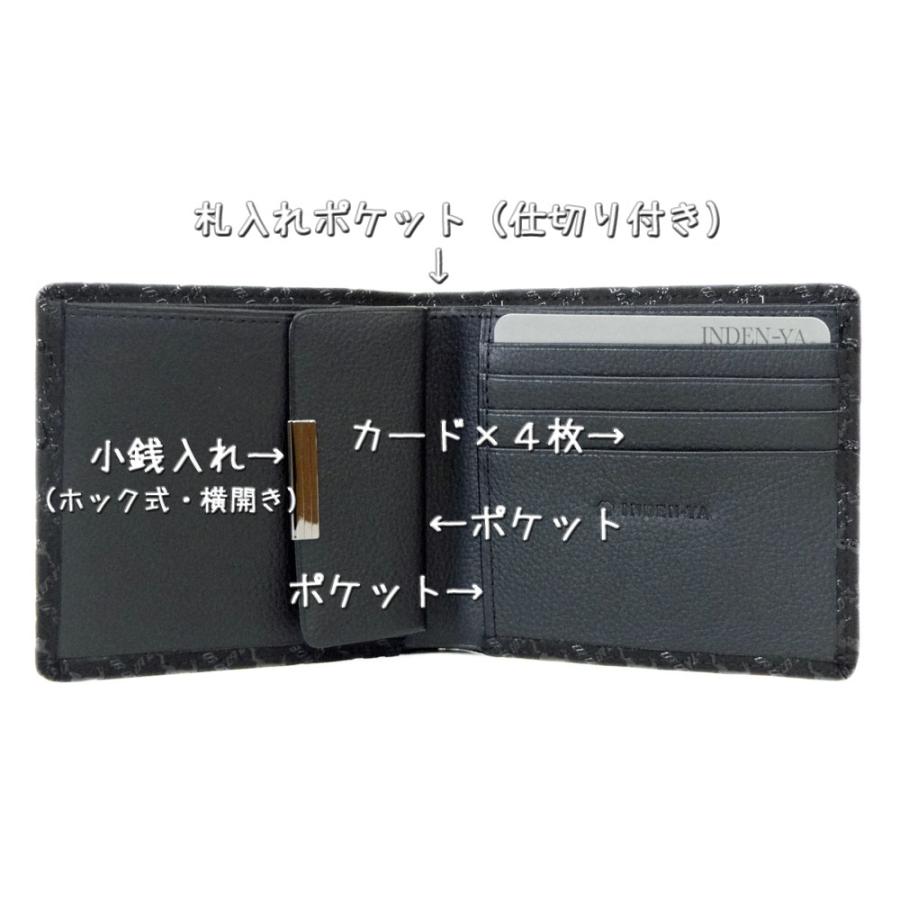 印傳屋（INDEN-YA） 印伝 財布 二つ折り札入 2003 黒 黒 ディアー 爆買