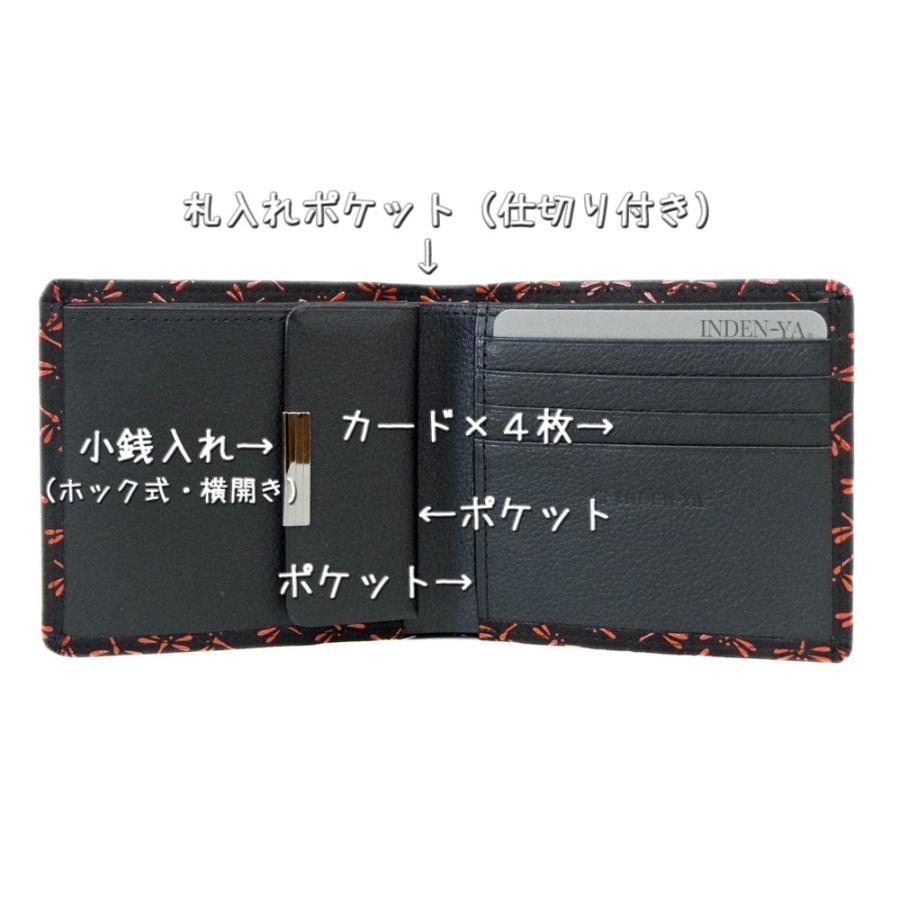 印傳屋（INDEN-YA） 印伝 財布 二つ折り札入 2003 黒 赤 トンボ 爆買