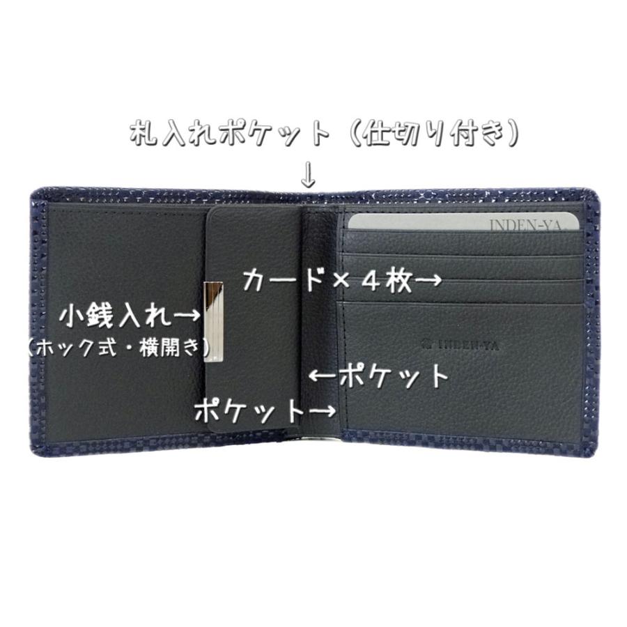 印傳屋変わり市松　小紺 印傳屋 印伝 財布 二つ折り札入 2003 紺 黒 変わり市松小 : 甲州