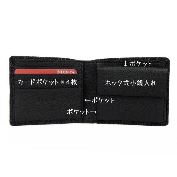 印傳屋 印伝 財布 二つ折り札入 2006 黒地鹿革 黒漆 亀甲柄