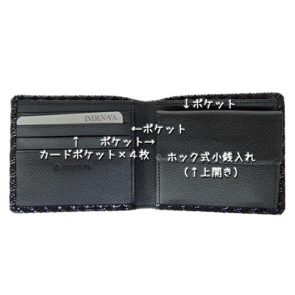 印傳屋 印伝 財布 二つ折り札入 2006 黒地鹿革 黒漆 輪繋ぎ小柄