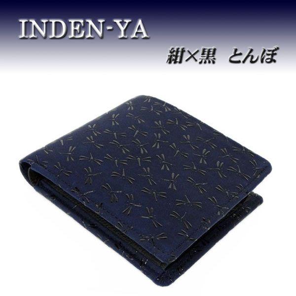 ✨未使用✨ 印傳屋　インデンヤ ベルト ひょうたん　総柄　ブラック　鹿革 ✨未使用✨ 印傳屋 インデンヤ ベルト ひょうたん 総柄 ブラック