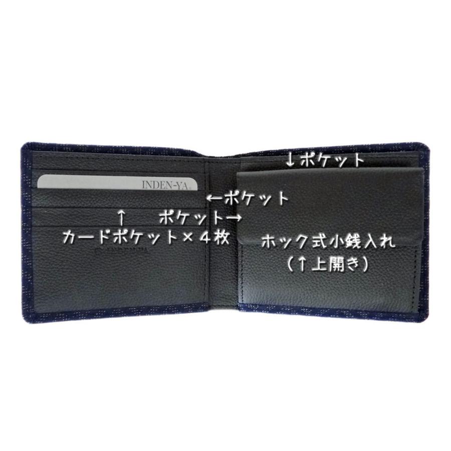 印傳屋 印伝 財布 二つ折り札入 2006 紺地鹿革 黒漆 杉綾柄