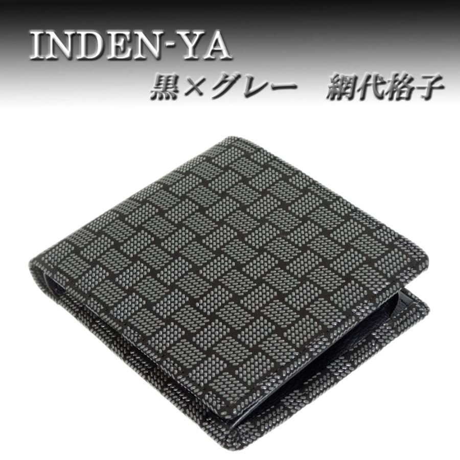 【まとめ買い200円値引】伝国の玉璽 JP 2X2 印傳屋（INDEN-YA） 印伝 財布 二つ折り札入 2006 黒地鹿革 グレー漆