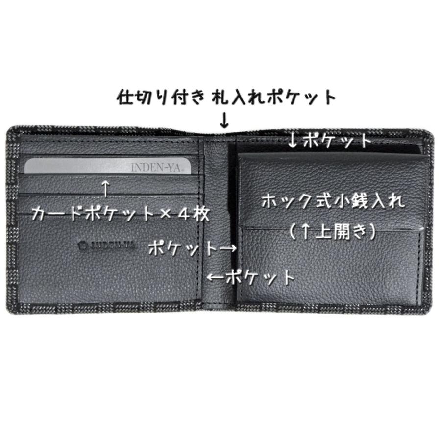 印籠4点　ばら売り価格12,000円 500-90-* KBL製コンバイン用ゴムクローラーの販売｜「荷車用