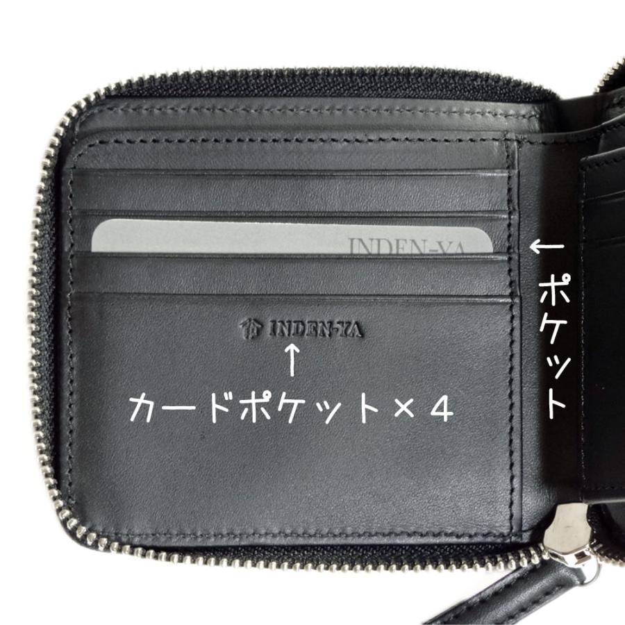 最終値引き‼️印伝財布 k-purse_673-1