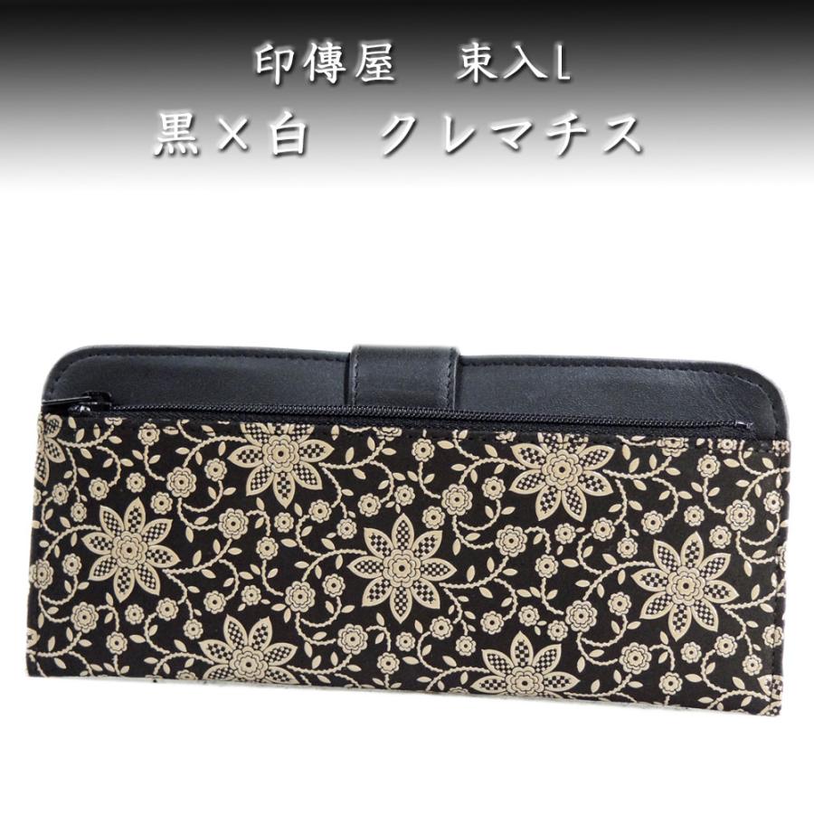 1114 ファッション 甲州印伝 印傳屋 長財布 クレマチス柄 黒地黒漆の品