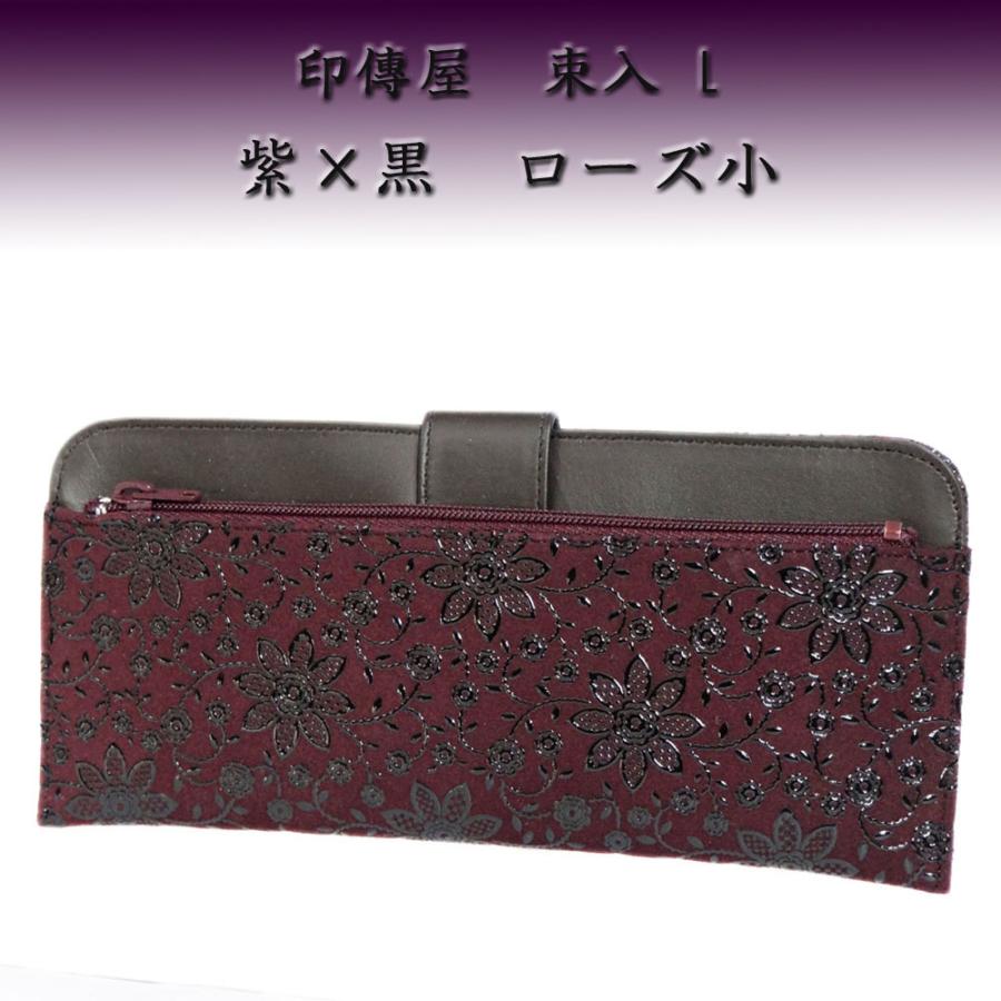 甲州印伝 本革 長財布 赤黒地×黒漆 花柄 印傳屋 クレマチス 札入れ 極