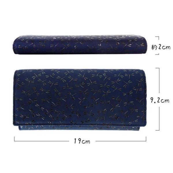 印傳屋（INDEN-YA） 印伝 長財布 束入 2109 紺地鹿革 黒漆 とんぼ柄