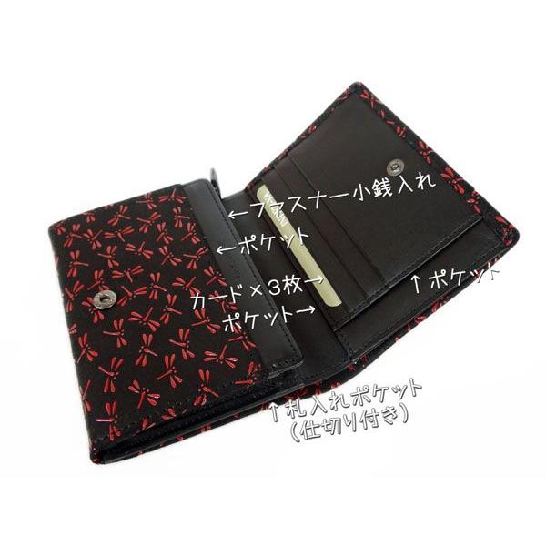 印傳屋（INDEN-YA） 印伝 財布 二つ折り札入 2205 黒地鹿革 赤漆