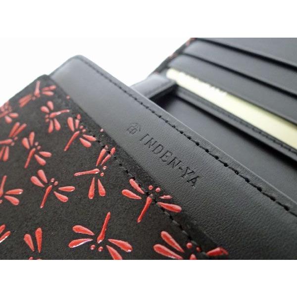 印傳屋（INDEN-YA） 印伝 財布 二つ折り札入 2205 黒地鹿革 赤漆