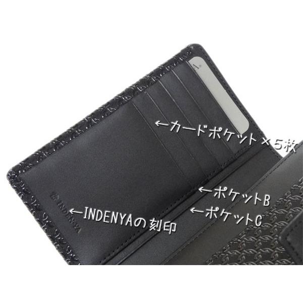 印傳屋（INDEN-YA） 印伝 財布 二つ折り札入 2213 黒地鹿革 黒漆 輪