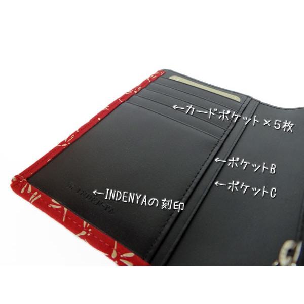 印傳屋（INDEN-YA） 印伝 財布 二つ折り札入 2213 赤地鹿革 白漆