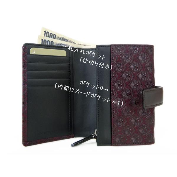 甲州印伝　印傳屋　折り財布　みその柄　紫陽花 印傳屋 最大49%☆8/1限定 財布 印伝 インデンヤ INDEN-YA 二