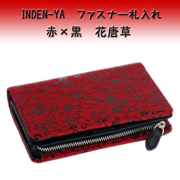 美品 印傳屋 インデンヤ ☆ 花唐草柄 鹿革 折財布 赤 黒 和装 財布 印傳屋（INDEN-YA） 印伝 財布 二つ折り札入 2214 赤地鹿革 黒漆 花