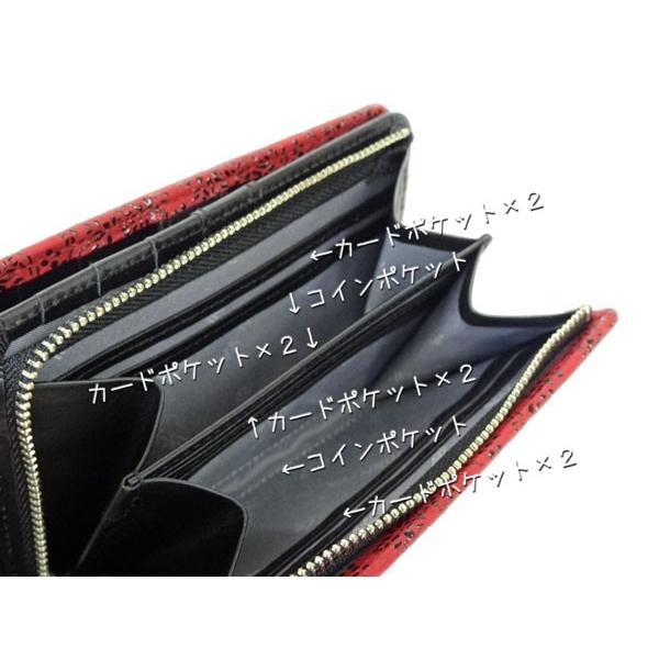 印傳屋（INDEN-YA） 印伝 財布 二つ折り札入 2214 赤地鹿革 黒漆 葡萄