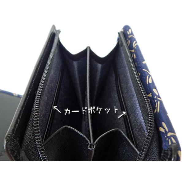 『印伝 財布』印傳屋　がま口　紺地　白漆 Amazon | 印傳屋 印伝 がま口小銭入れ 72H 鹿革 紺地×白漆