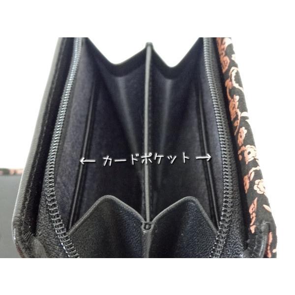 印傳屋（INDEN-YA） 印伝 財布 二つ折り札入 2217 黒地鹿革 ピンク漆