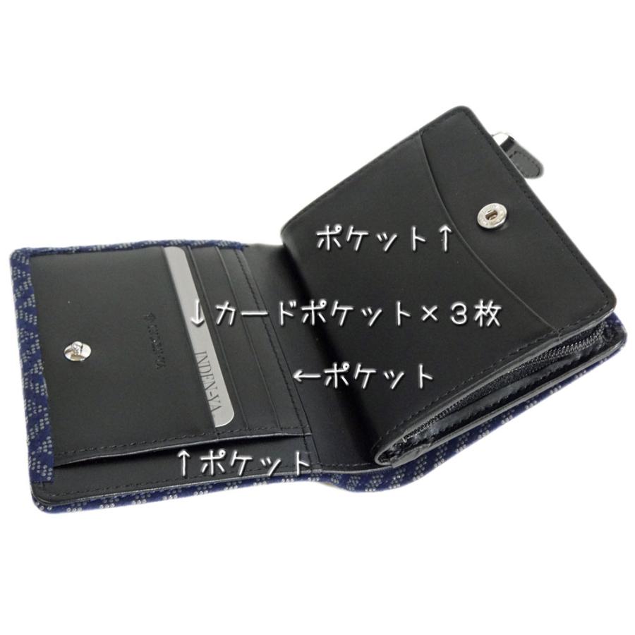 印傳屋（INDEN-YA） 印伝 財布 二つ折り札入 2217 紺地鹿革 グレー漆