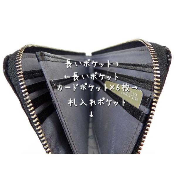 印傳屋 印伝 財布 長財布 束入 2305 黒地鹿革黒漆 変わり市松小