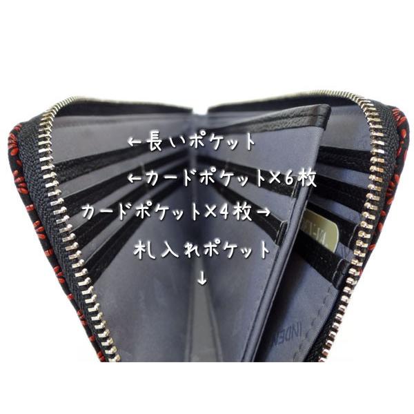 【新品】印伝の長財布（鹿革・本漆） 楽天市場】【鹿革印伝 長財布 3色 高級鹿皮本漆 婦人用 Mothers