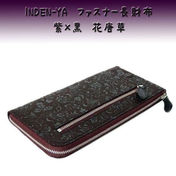 極美品】モンブラン No.221(超希少： 過渡期モデル) ブラック万年筆