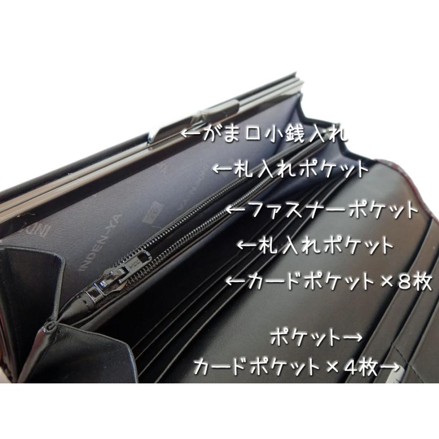 印傳屋 印伝 長財布 束入 2306 黒地鹿革 黒漆 七宝繋ぎ柄　爆買の画像