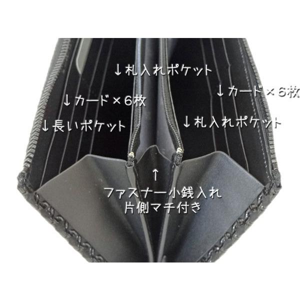 印傳屋（INDEN-YA） 印伝 長財布 束入 2307 黒地鹿革 黒漆 輪繋ぎ小 