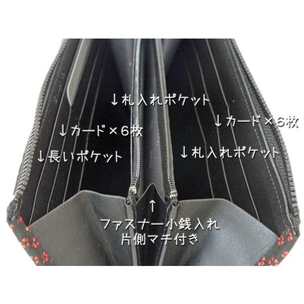 印傳屋（INDEN-YA） 印伝 長財布 束入 2307 黒地鹿革 赤漆 小桜 爆買