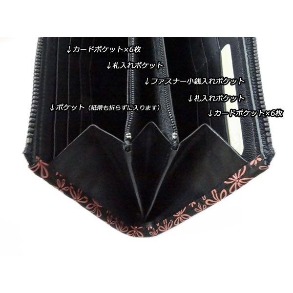 印傳屋（INDEN-YA） 印伝 長財布 束入 2307 黒地鹿革 ピンク漆 雪割草