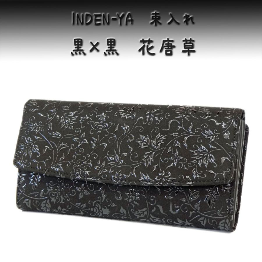 美品✨　印傳屋　長財布　黒☓紫　ディアスキンレザー　花柄　フラップ 新品】印伝 花柄 黒 長財布 美品✨ 印傳屋 長財布 黒