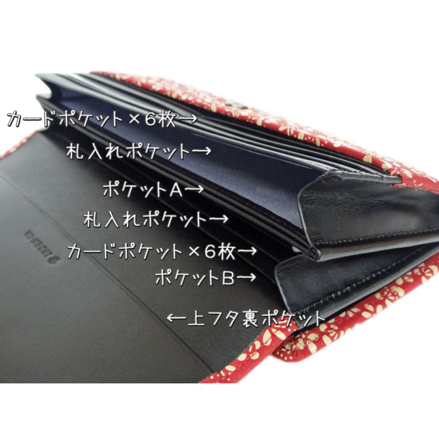 印傳屋（INDEN-YA） 印伝 長財布 束入 2310 赤地鹿革白漆 梅柄 爆買