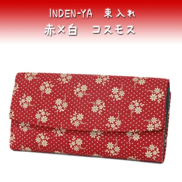 印傳屋 印伝 長財布 束入 2310 赤地鹿革白漆 コスモス柄