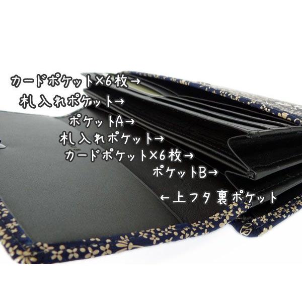 印傳屋 印伝 長財布 束入 2310 紺地鹿革白漆 アメリカンブルー柄 爆買 